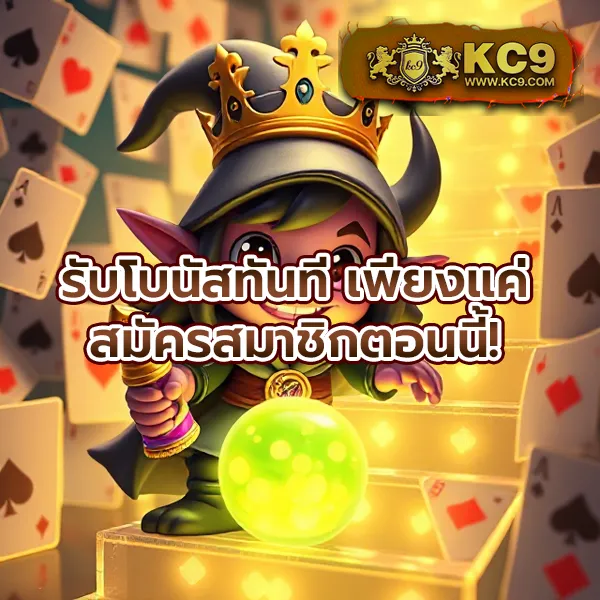 AK1688 สล็อต เว็บตรงอันดับ 1 เล่นง่าย โบนัสจัดเต็ม