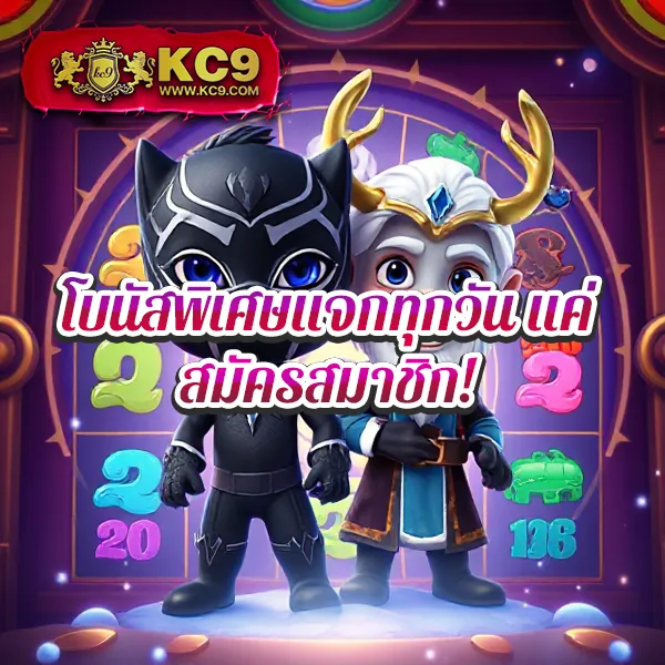 BK-Plus สล็อต: แพลตฟอร์มเกมสล็อตออนไลน์ที่ดีที่สุด