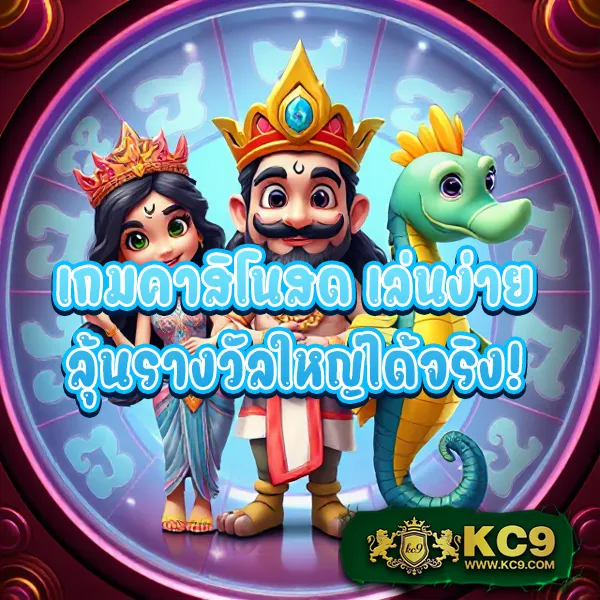 Hotwin888 VIP: สิทธิพิเศษสำหรับสมาชิกวีไอพี