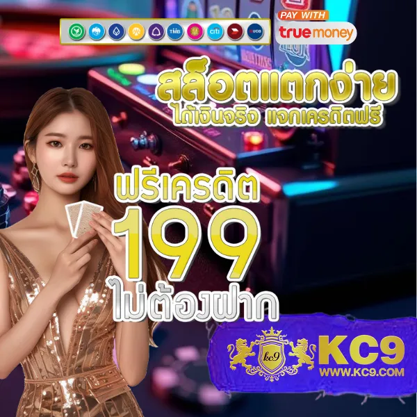 Betflik 191 - แพลตฟอร์มเกมสล็อตยอดนิยม แจ็คพอตแตกบ่อย