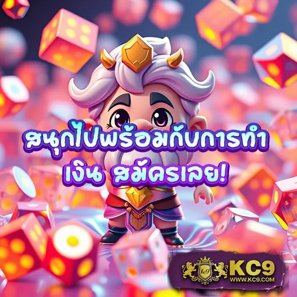 Cat999 เข้าสู่ระบบ | ระบบล็อกอินใหม่ ใช้งานง่ายและปลอดภัย