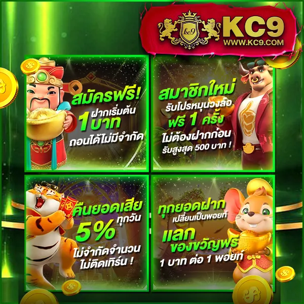 AskMeBet Slot - เว็บสล็อตมาแรง โบนัสจัดเต็มทุกเกม