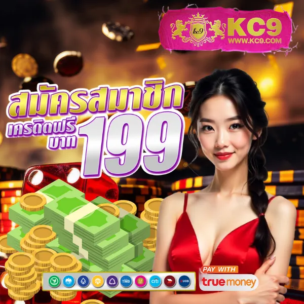 Betflik789 | ทางเข้าเข้าสู่ระบบล่าสุด ฝาก-ถอนรวดเร็ว