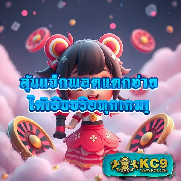 20-รับ-100-ทํา-400-ถอน-200 โปรใหม่ เล่นสล็อตได้ทุกค่าย