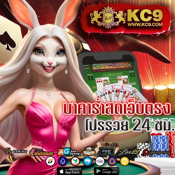 B-Game 777 - แพลตฟอร์มเกมสล็อตยอดนิยม แจ็คพอตแตกบ่อย