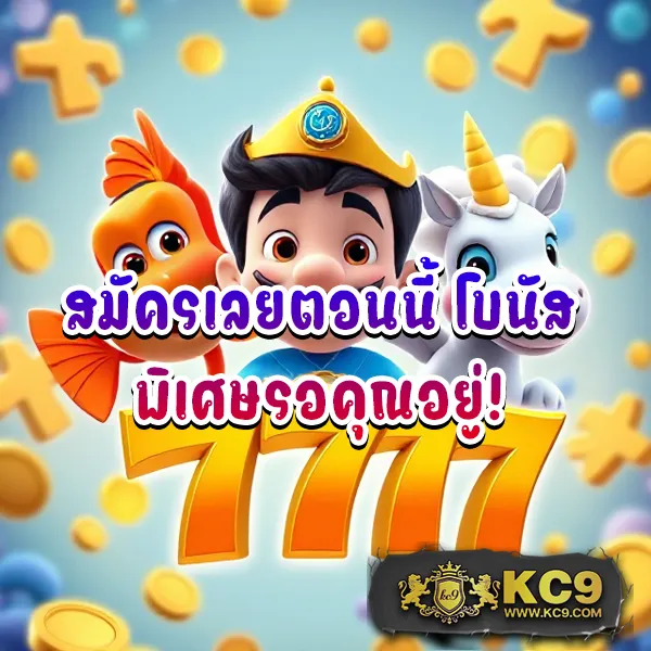 5-heang - เว็บสล็อตแตกง่าย รวมทุกความสนุกไว้ในที่เดียว"