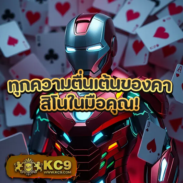 BK1Bet – เกมสล็อตออนไลน์และคาสิโนที่ได้รับความนิยมสูงสุด