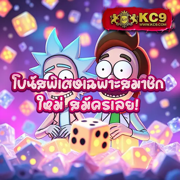 BKKBet99 - เว็บเดิมพันอันดับ 1 สำหรับคนไทย