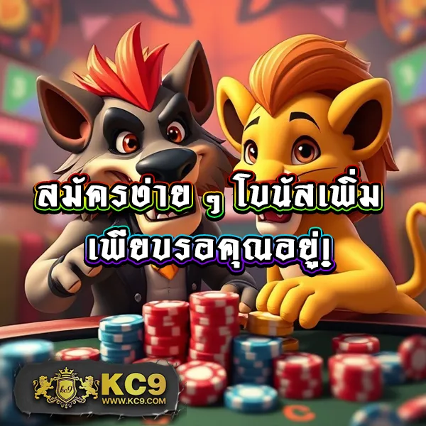 Cat888 หวย VIP | บริการหวยออนไลน์ระดับพรีเมียม