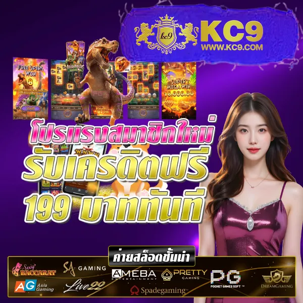 Champ89 | เว็บหวยออนไลน์และเกมคาสิโนครบวงจร