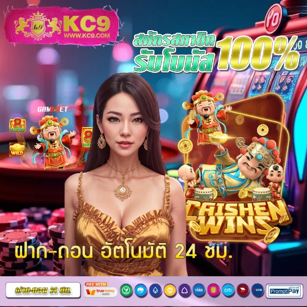 1234 Superslot เครดิตฟรี 50 ถอนได้ สมัครเลย!