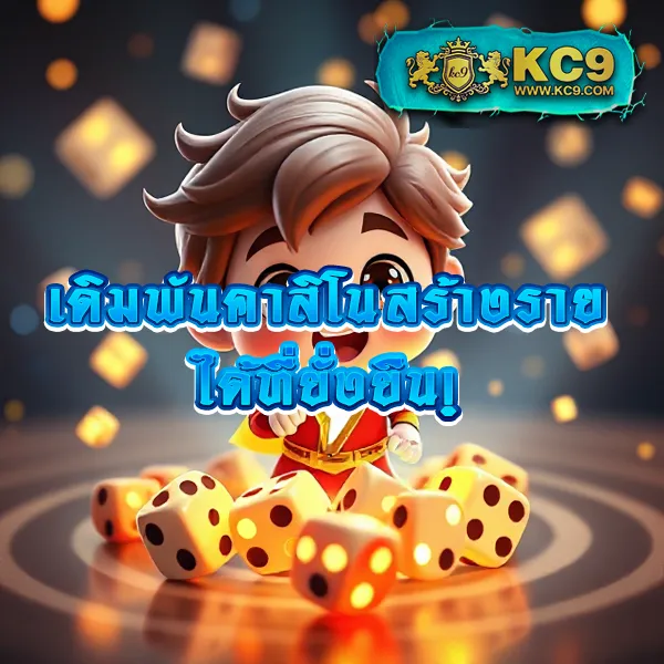 1688 Slot ศูนย์รวมเกมเดิมพันครบทุกค่าย