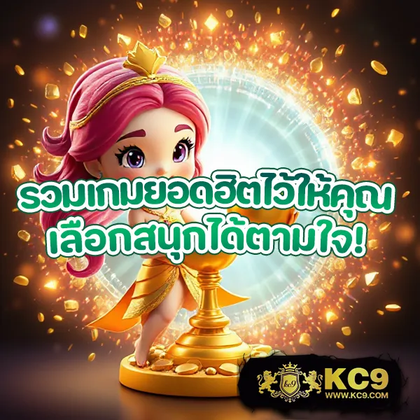 Betflik 91 - เว็บสล็อตมาแรง โบนัสจัดเต็มทุกเกม