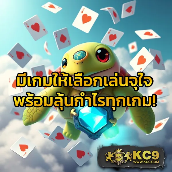 123BET V2 แพลตฟอร์มเดิมพันครบวงจร เล่นง่าย ถอนไว