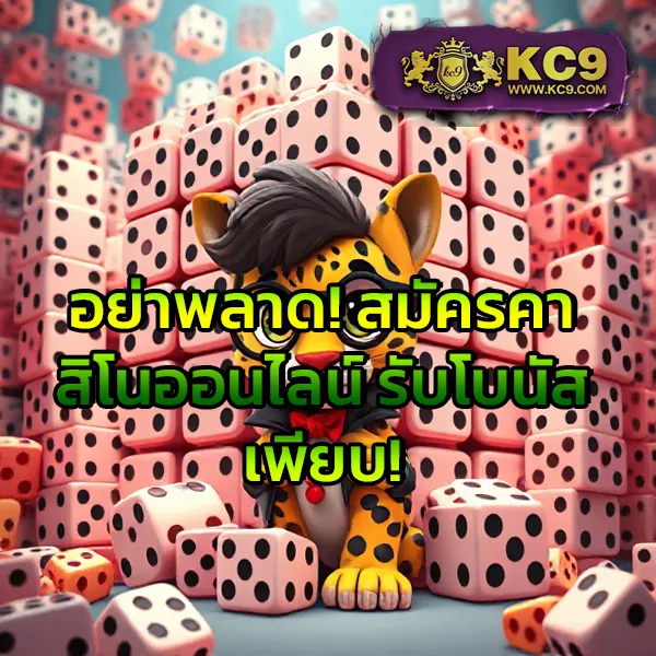 D55 | เว็บเกมสล็อตออนไลน์ที่ดีที่สุด