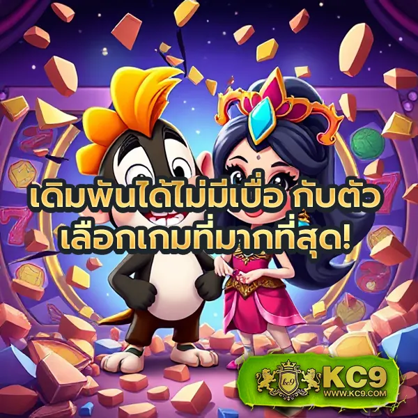 AVG168 - เว็บสล็อตมาแรง โบนัสจัดเต็มทุกเกม