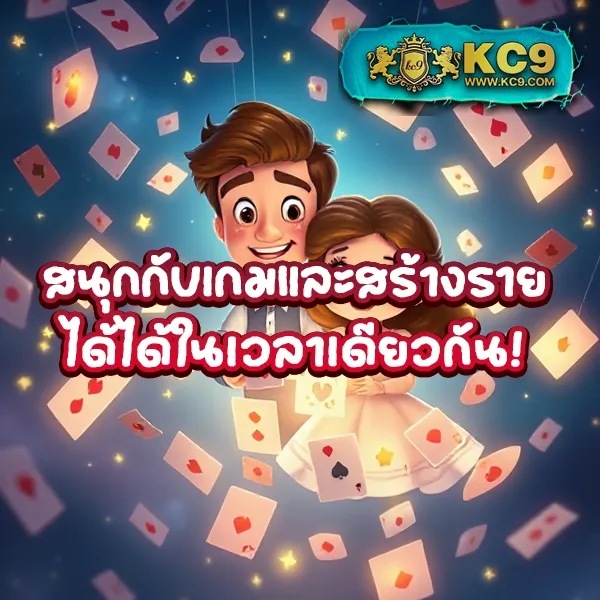 "GoatBetPlus: เดิมพันออนไลน์และรับโบนัสพิเศษ"