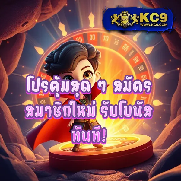 Joker1688: เดิมพันเกมสล็อตออนไลน์ที่ดีที่สุด