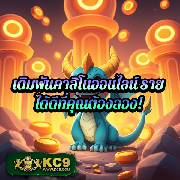 GrandsRoyal: ศูนย์รวมความบันเทิงออนไลน์ที่คุณวางใจ