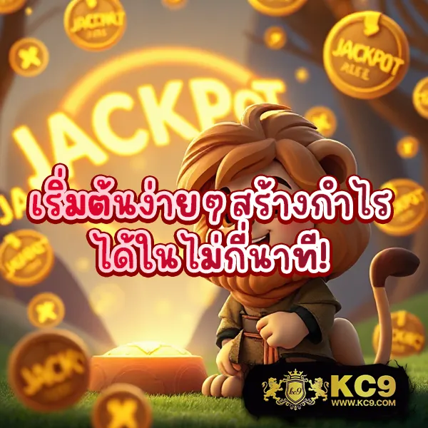 168 สล็อต PG เว็บเกมสล็อตยอดนิยม