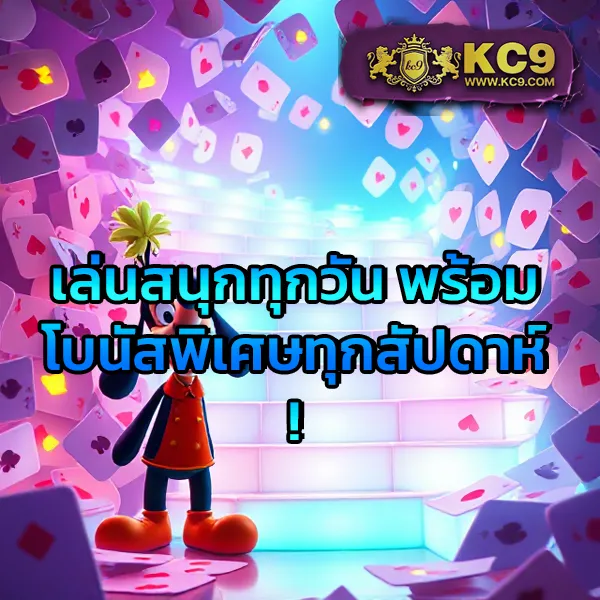 "GB69 Slot: เดิมพันสล็อตออนไลน์และรับโบนัสพิเศษ"