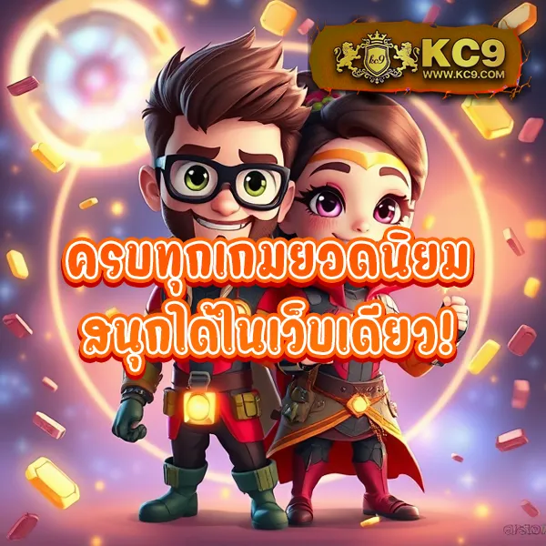 DNABET | เว็บเดิมพันออนไลน์ครบวงจร