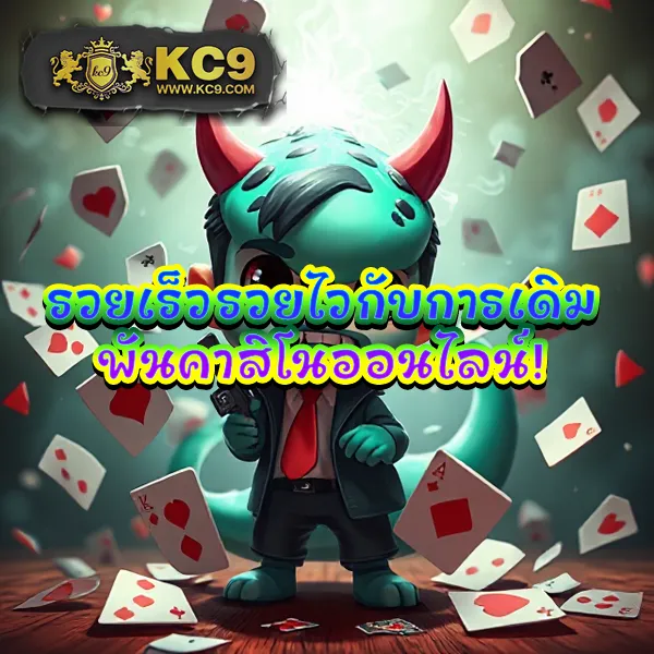 1234 Superslot เครดิตฟรี 50 ล่าสุด 2024