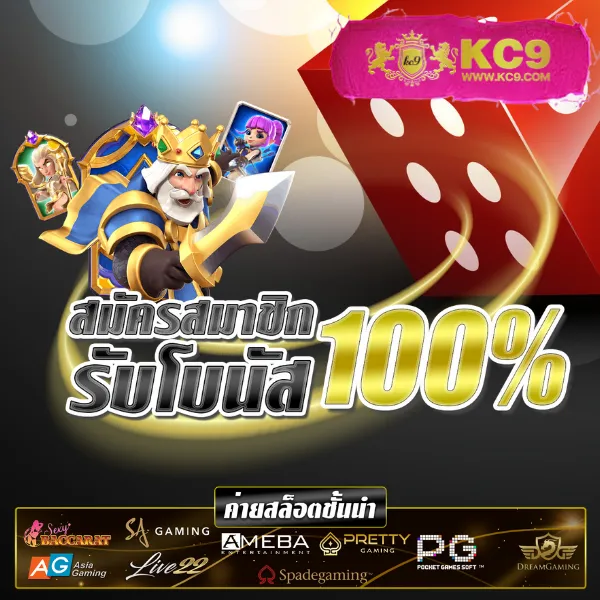 Betflik Line - แพลตฟอร์มเกมสล็อตยอดนิยม แจ็คพอตแตกบ่อย