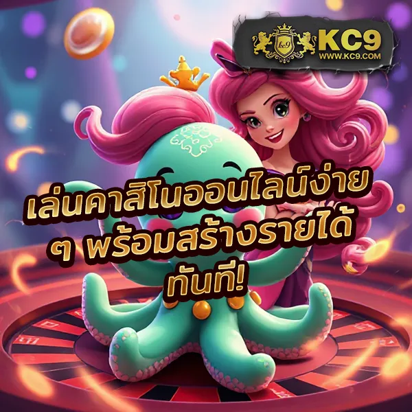 BetCenter - เว็บสล็อตออนไลน์และคาสิโนครบวงจร