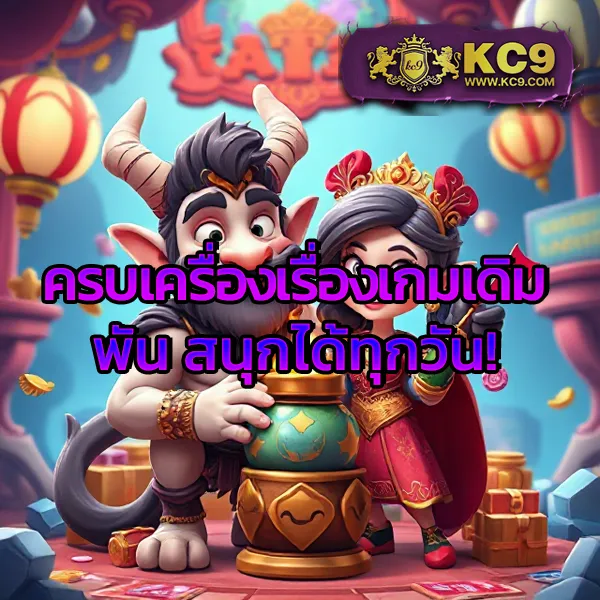 "G2GSlotBet: เพลิดเพลินกับเกมสล็อตออนไลน์และลุ้นรางวัลใหญ่"