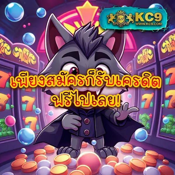 789Diamond - สล็อตแตกบ่อย โบนัสเยอะ