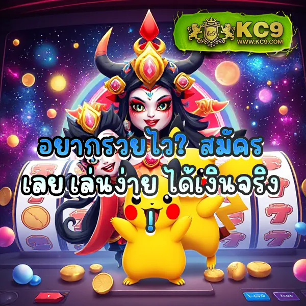 789 สล็อต - สล็อตเว็บตรง โบนัสแตกง่าย