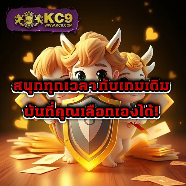 Hotwin888 เข้าเล่น: สนุกกับคาสิโนออนไลน์ที่ดีที่สุด