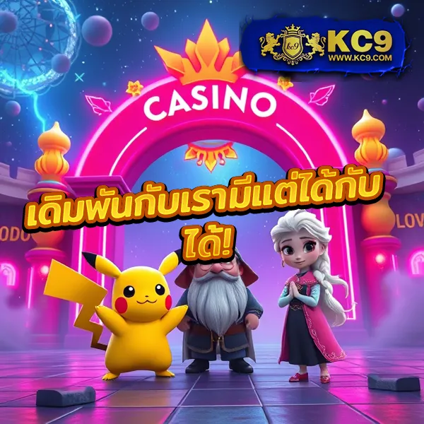 KG88 สล็อต: ศูนย์รวมเกมสล็อตออนไลน์ที่ครบที่สุด