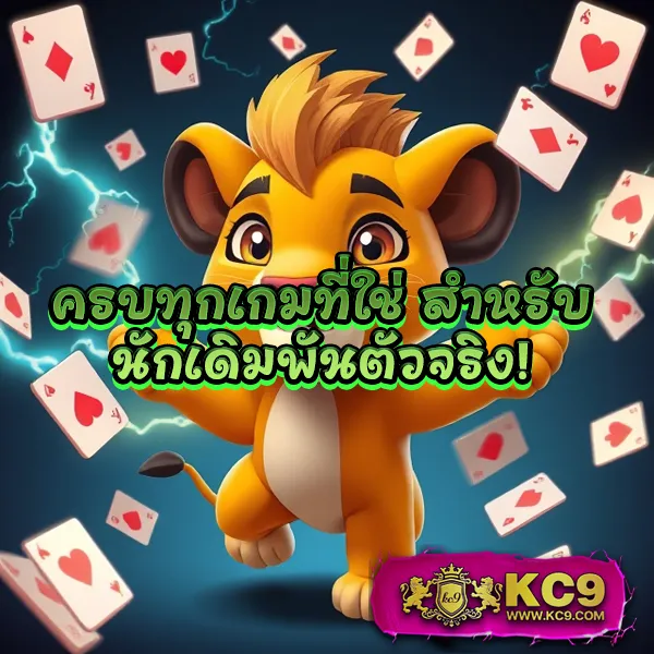 Fox888 ติดต่อเจ้าหน้าที่ได้ทันที พร้อมดูแลทุกการเดิมพัน