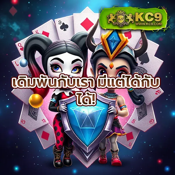 10 รับ 100 ทํา 500 ถอน 200 โปรโมชั่นสุดคุ้ม