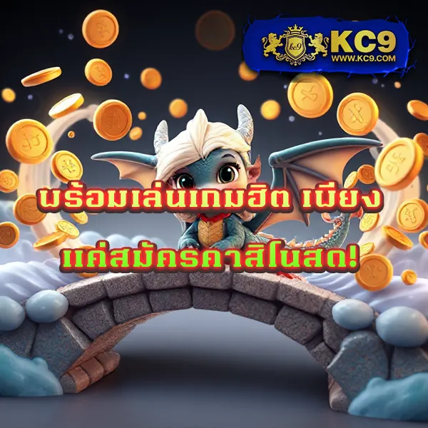 Hit789 เข้าสู่ระบบ: เริ่มต้นแทงหวยออนไลน์ง่ายๆ