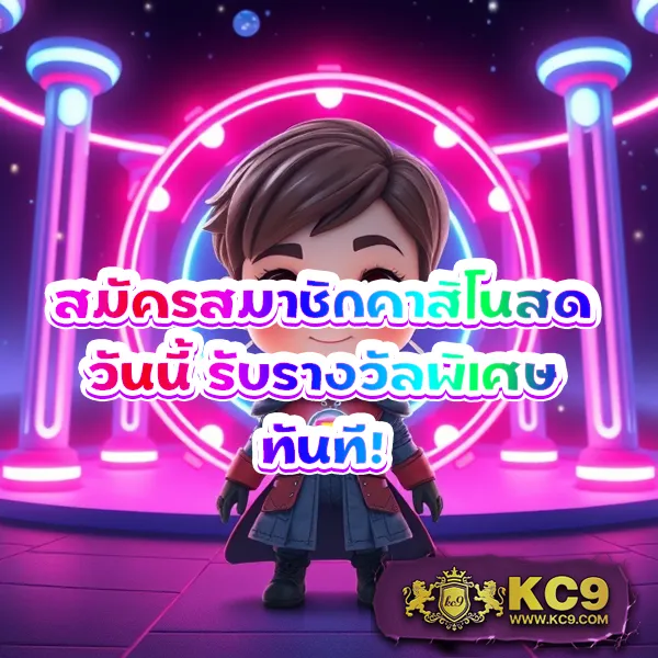 KTVBet: แพลตฟอร์มเกมออนไลน์ที่คุณวางใจ