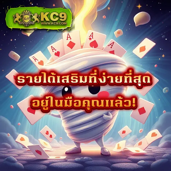 KingLand168: สนุกกับเกมเดิมพันที่หลากหลาย