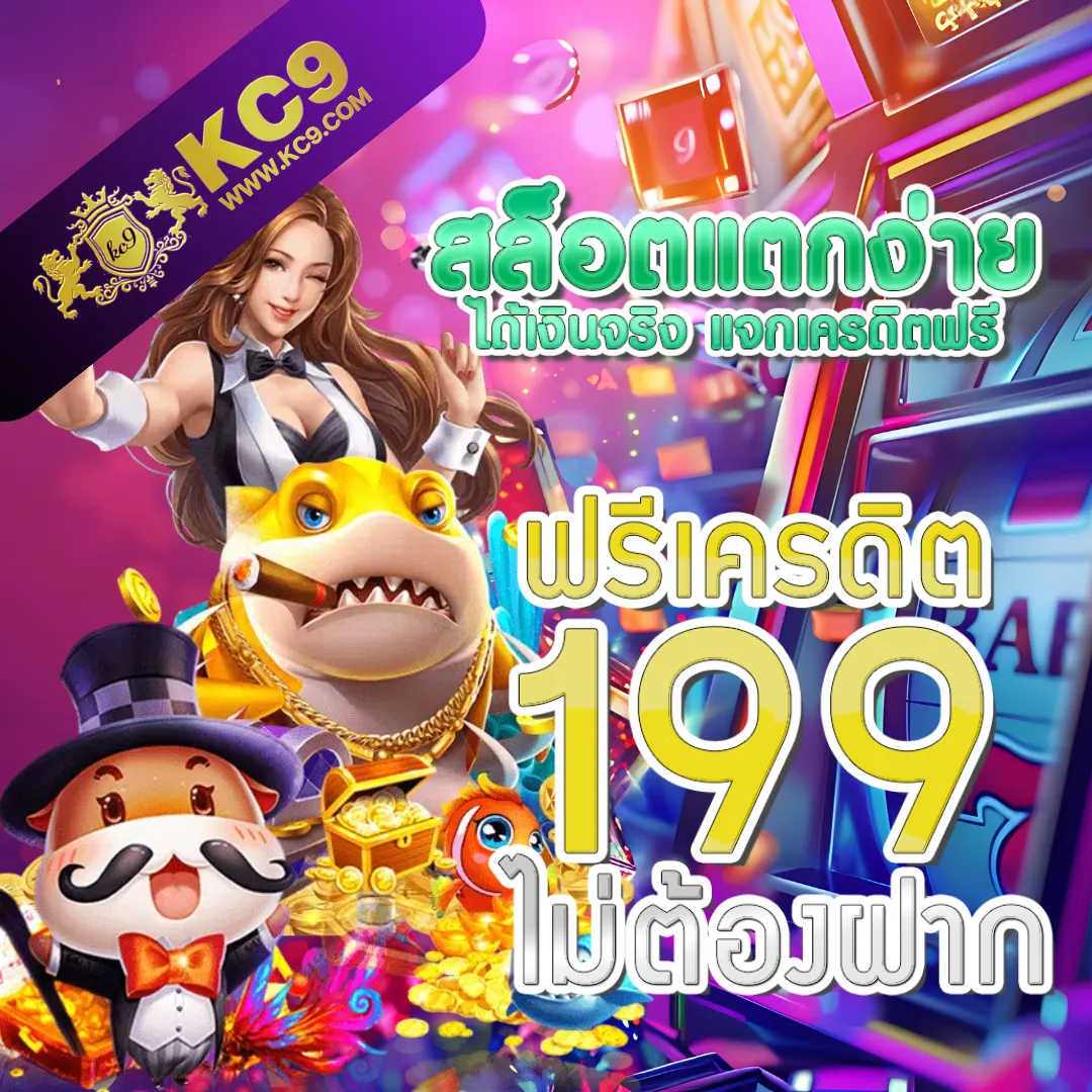 Hit789 เข้า: ทางเข้าหวยออนไลน์ที่คุณวางใจ