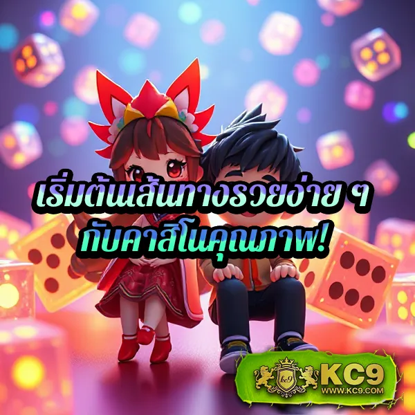 Fufa89 สล็อตเว็บตรง รวมเกมแตกง่าย ได้เงินจริง