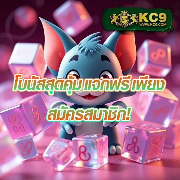 BKK Slot - เล่นสล็อตสนุก โบนัสแตกทุกวัน