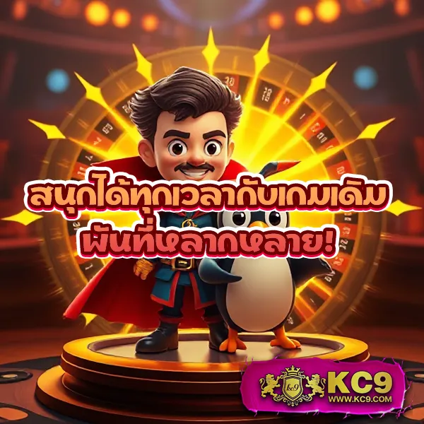 Betflix285: เข้า สู่ ระบบ ง่ายๆ เล่นเกมสล็อตออนไลน์และคาสิโน