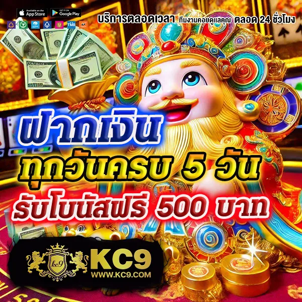 Betflik All - แพลตฟอร์มเกมสล็อตยอดนิยม แจ็คพอตแตกบ่อย