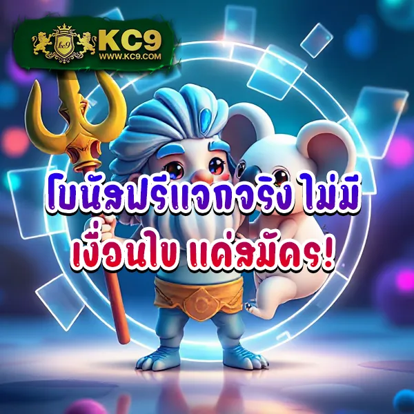 KUBET เว็บตรงอันดับ 1 ครบทุกเกมเดิมพันออนไลน์