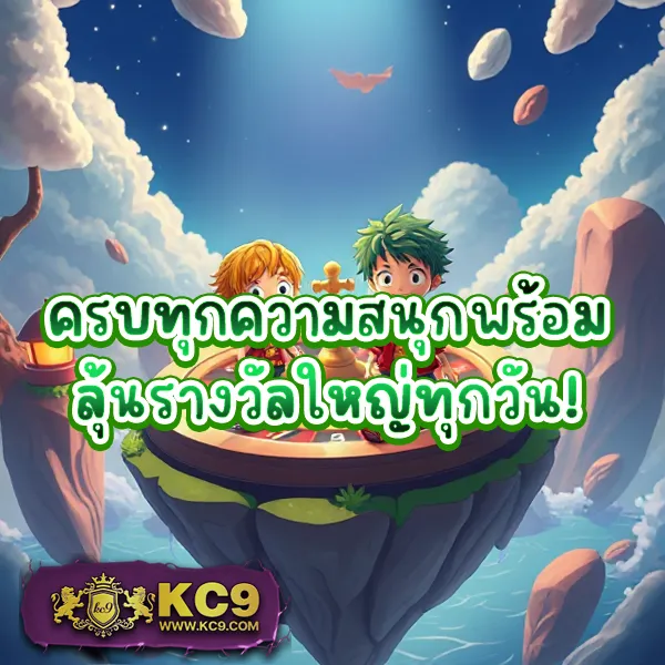 "GMZ999 สล็อต: เดิมพันสล็อตออนไลน์และรับโบนัสพิเศษ"