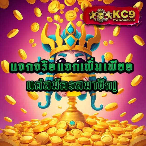 Boin - แพลตฟอร์มเกมออนไลน์และสล็อตครบวงจร