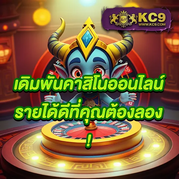 AMBet969 - เว็บสล็อตมาแรง โบนัสจัดเต็มทุกเกม