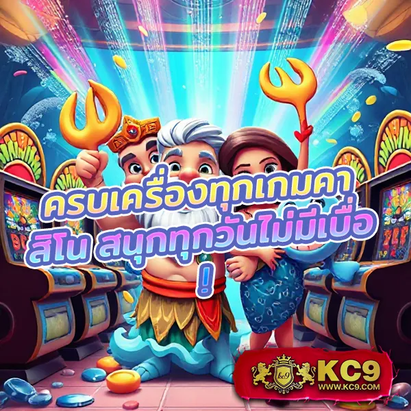 DK7 สล็อต | เกมสล็อตออนไลน์ที่ดีที่สุด โบนัสแตกบ่อย