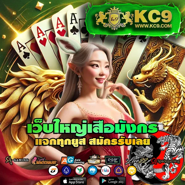 Betflik เครดิตฟรี 50 - รับง่าย ไม่มีเงื่อนไข